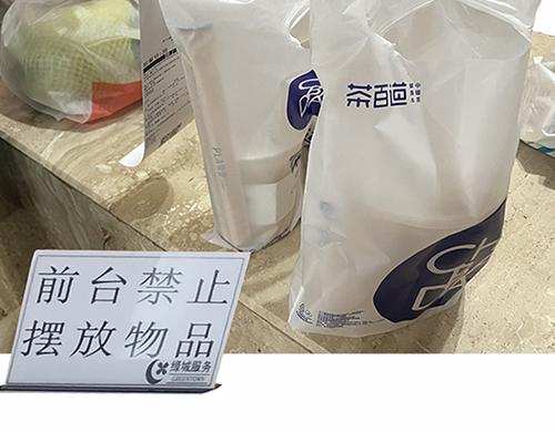 很有品味！-第17话