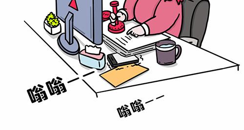 很有品味！-第17话