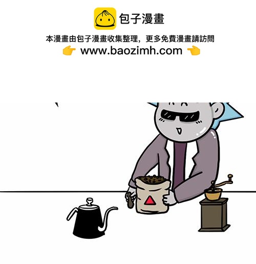 很有品味！-第17话