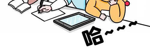 老四季的魔力(1/2)-第19话