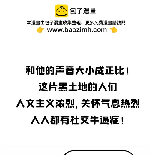 老四季的魔力(1/2)-第19话