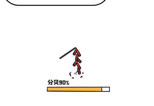 老四季的魔力(1/2)-第19话