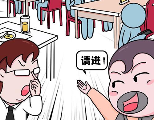 老四季的魔力(1/2)-第19话