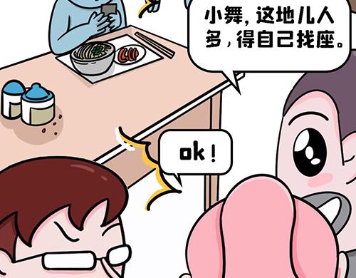 老四季的魔力(1/2)-第19话