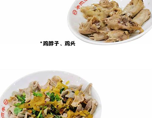 老四季的魔力(1/2)-第19话