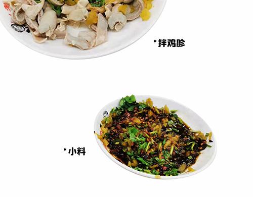 老四季的魔力(1/2)-第19话