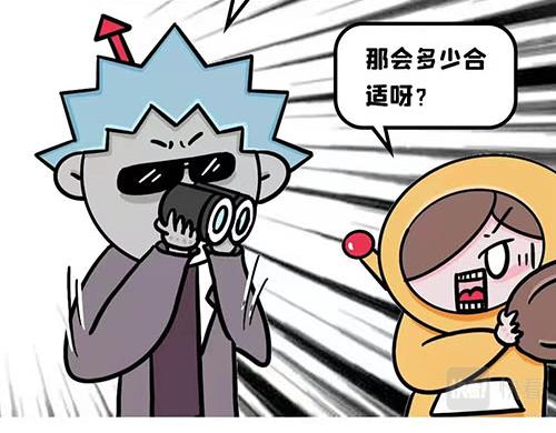 你想当领导吗？-第23话