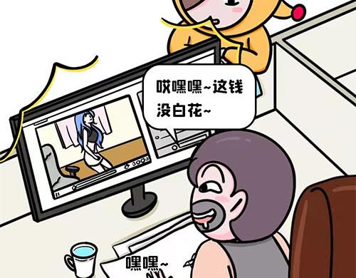 你想当领导吗？-第23话