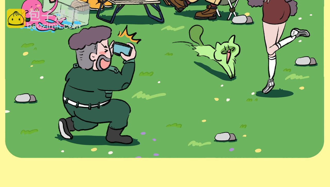 立夏 | 出发，去露营！-第29话