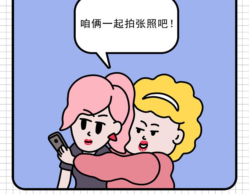 公司的&ldquo;凡学&rdquo;王者-第3话