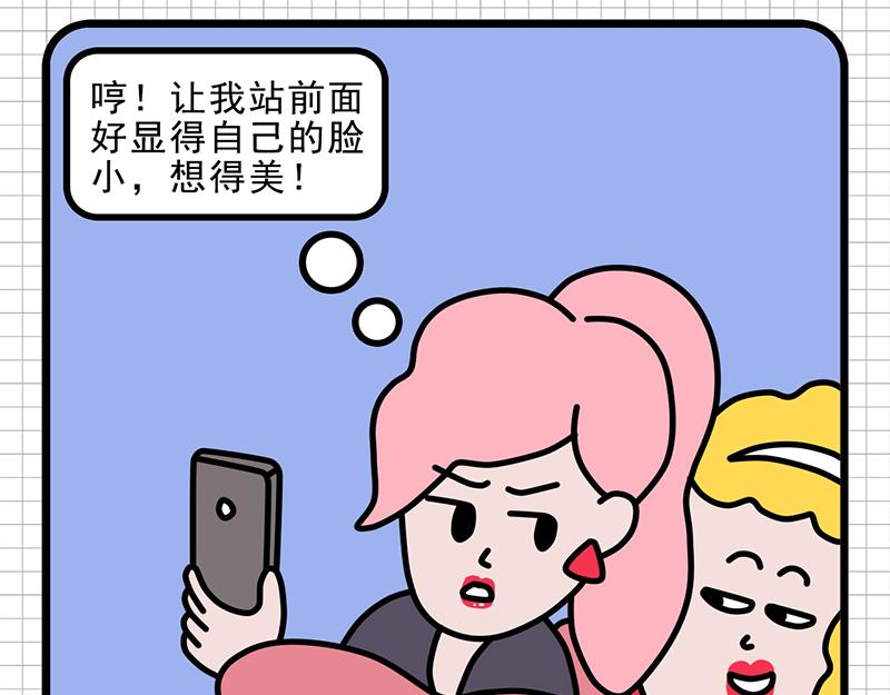 公司的&ldquo;凡学&rdquo;王者-第3话