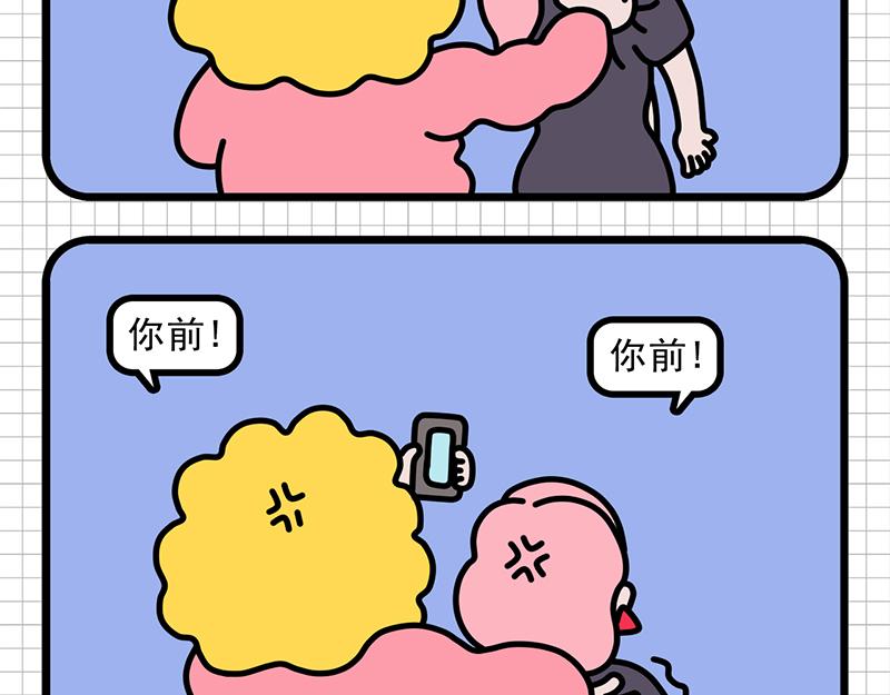 公司的&ldquo;凡学&rdquo;王者-第3话