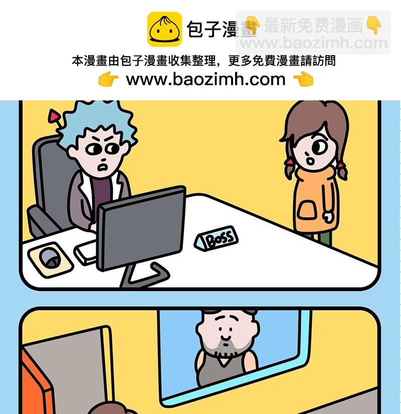 姜还是老的辣-第5话