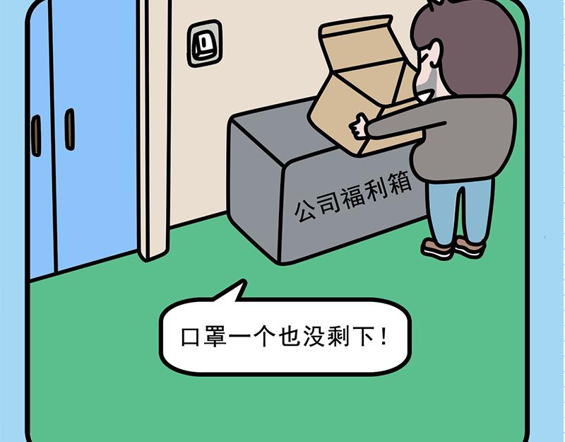 姜还是老的辣-第5话