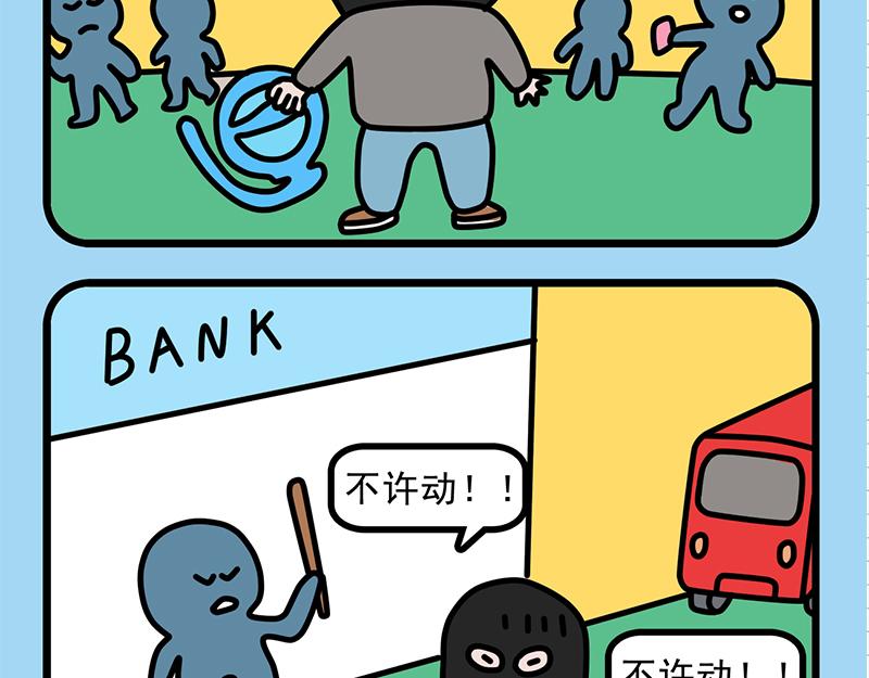 姜还是老的辣-第5话