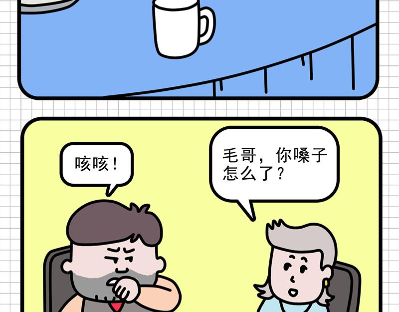 给你一次机会-第7话