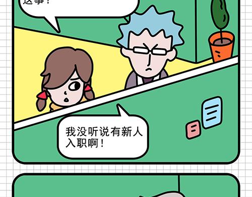 微波炉用法-第9话