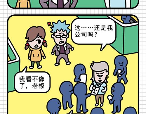 微波炉用法-第9话