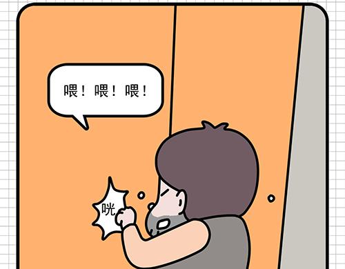 微波炉用法-第9话