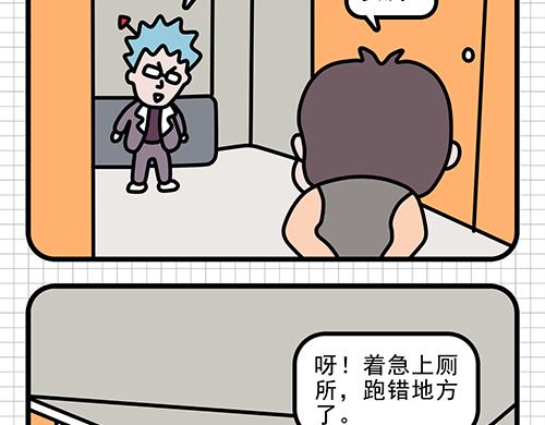 微波炉用法-第9话