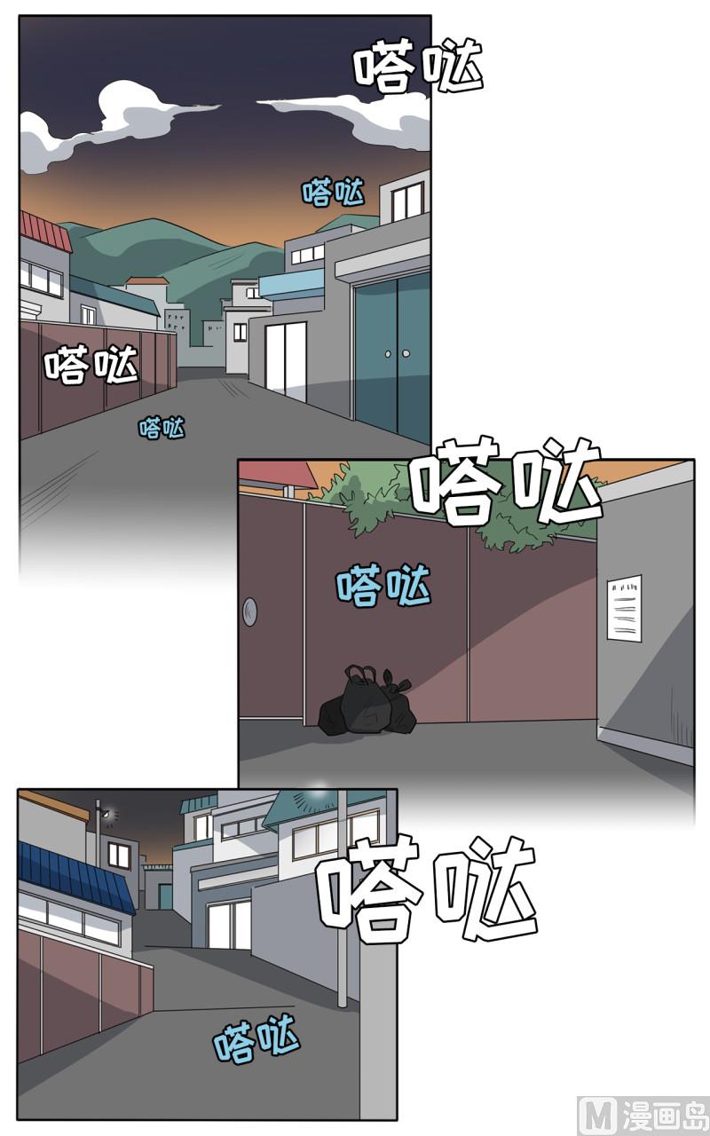 偷心的女人 - 第43話 - 3