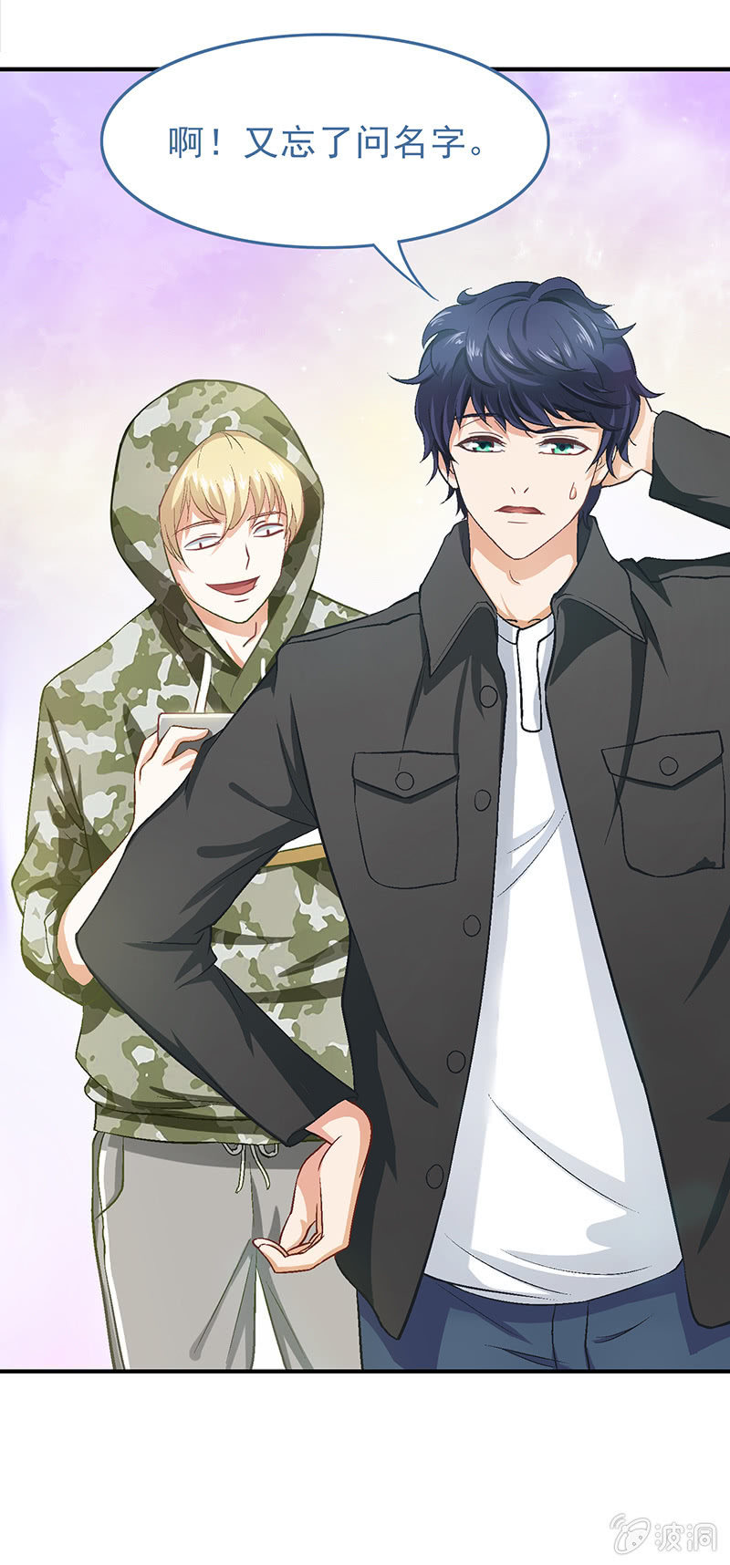 第十一回-第11话