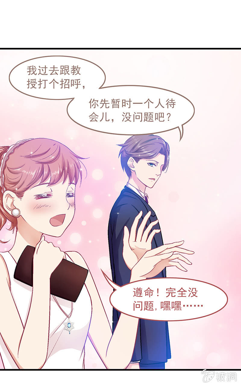 第十五回-第15话