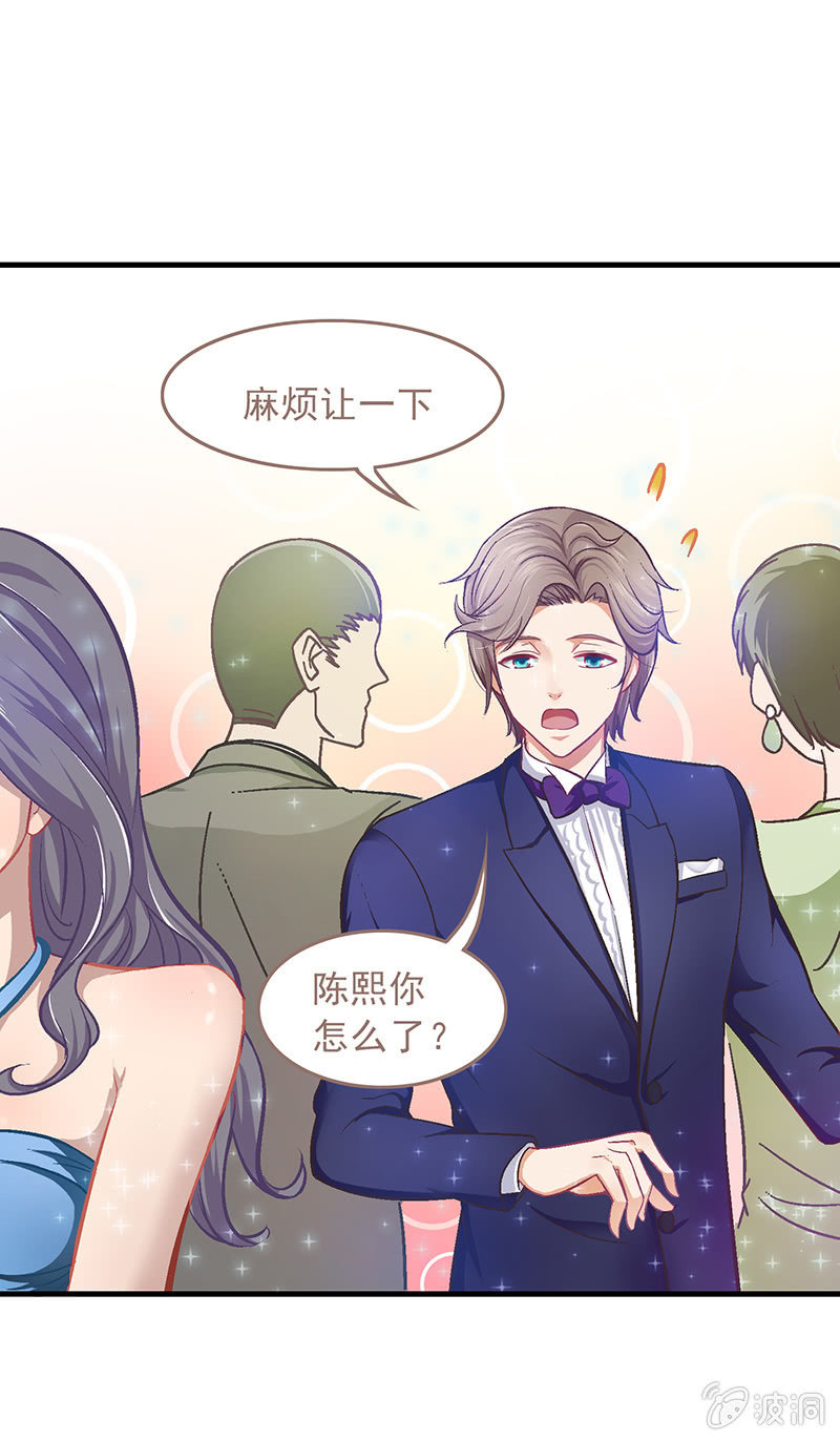 第十五回-第15话