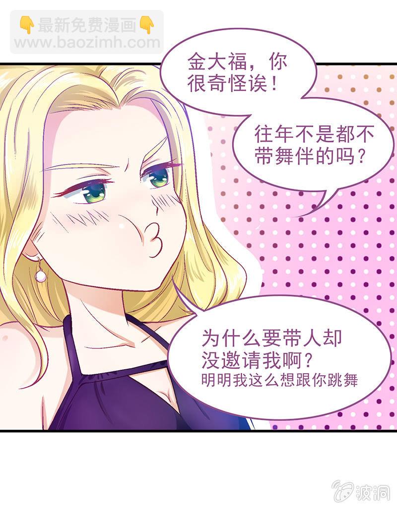 第十五回-第15话