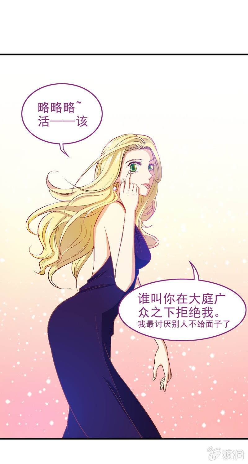 第十五回-第15话