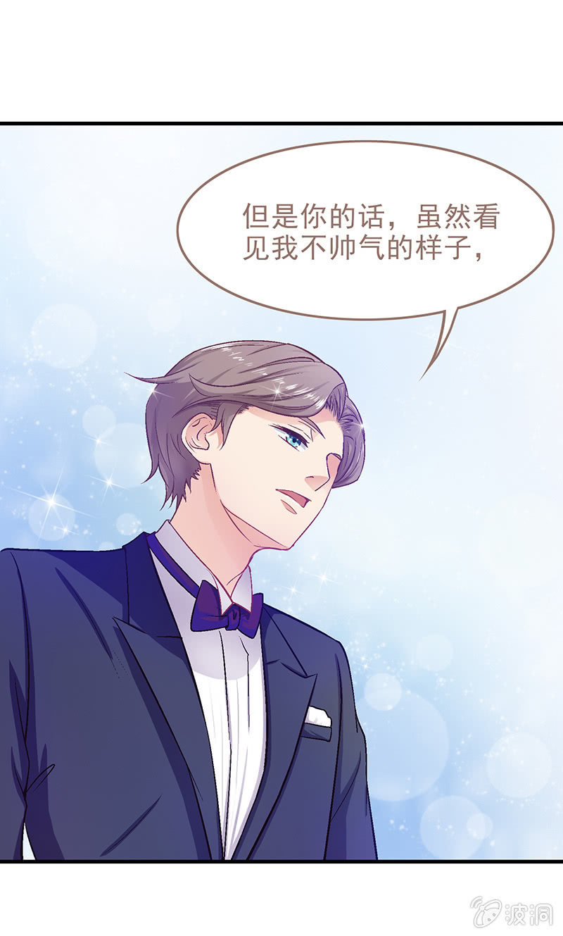 第十六回-第17话