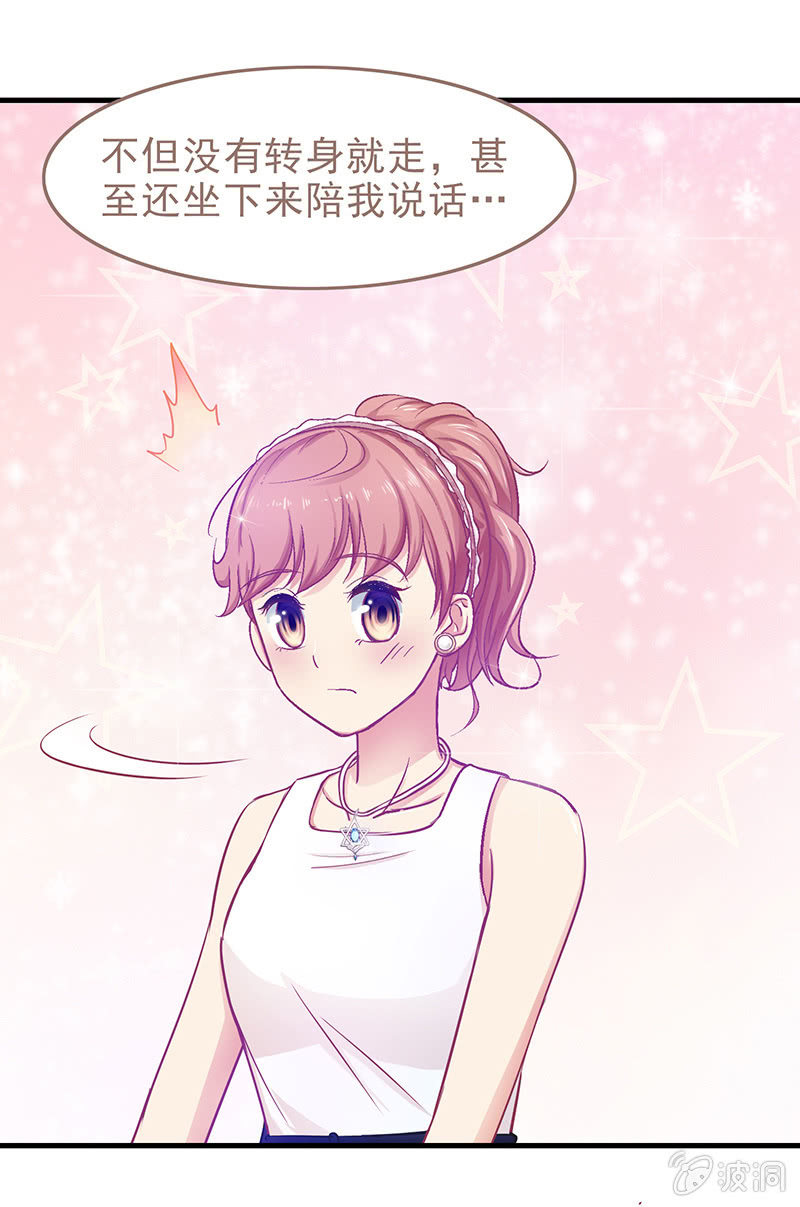 第十六回-第17话