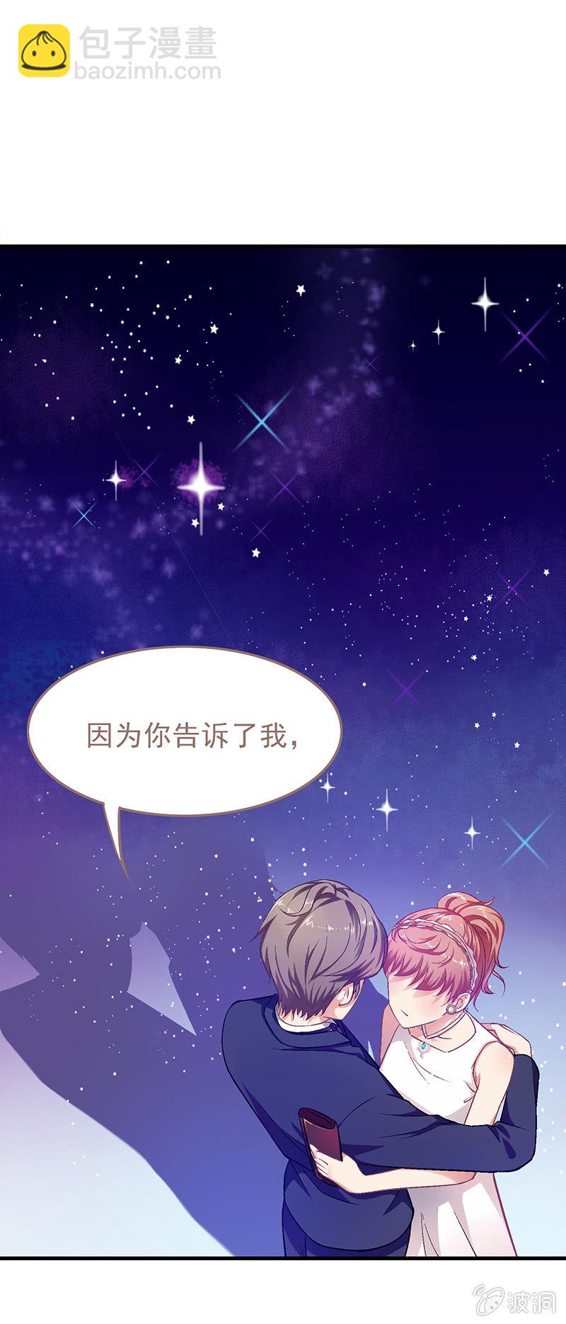 第十六回-第17话