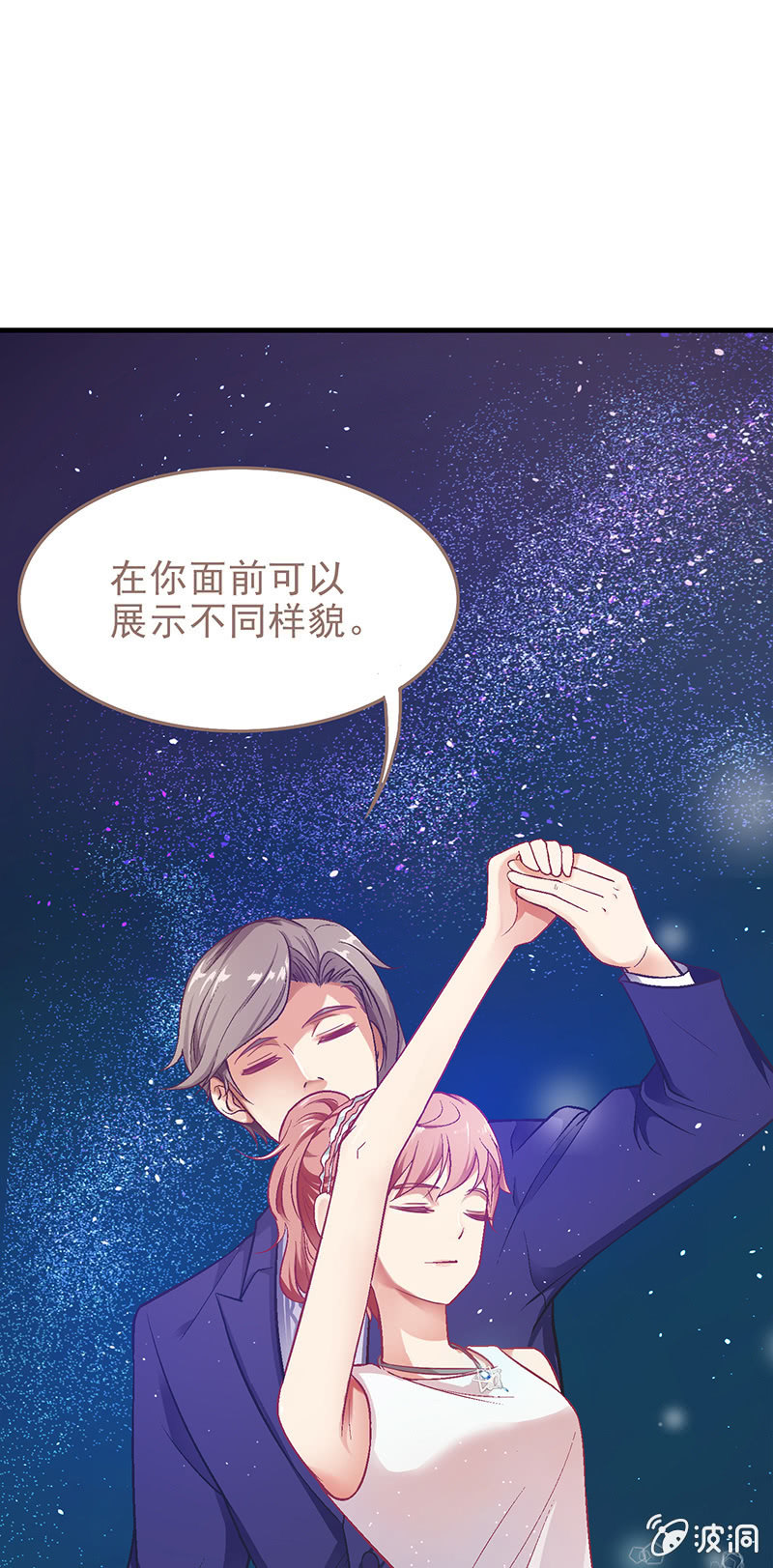 第十六回-第17话