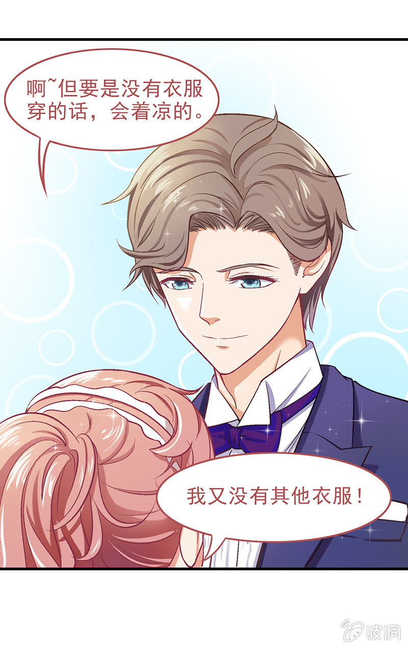 第十六回-第17话