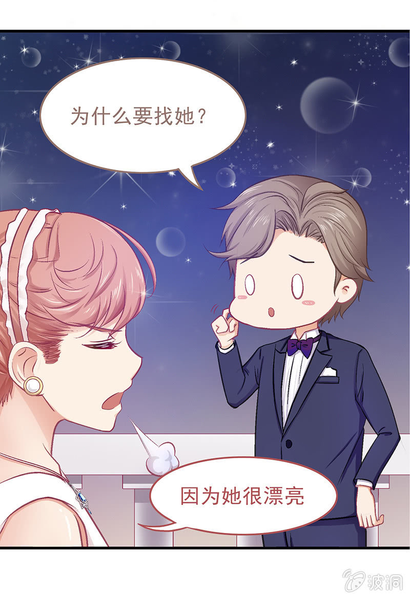 第十六回-第17话