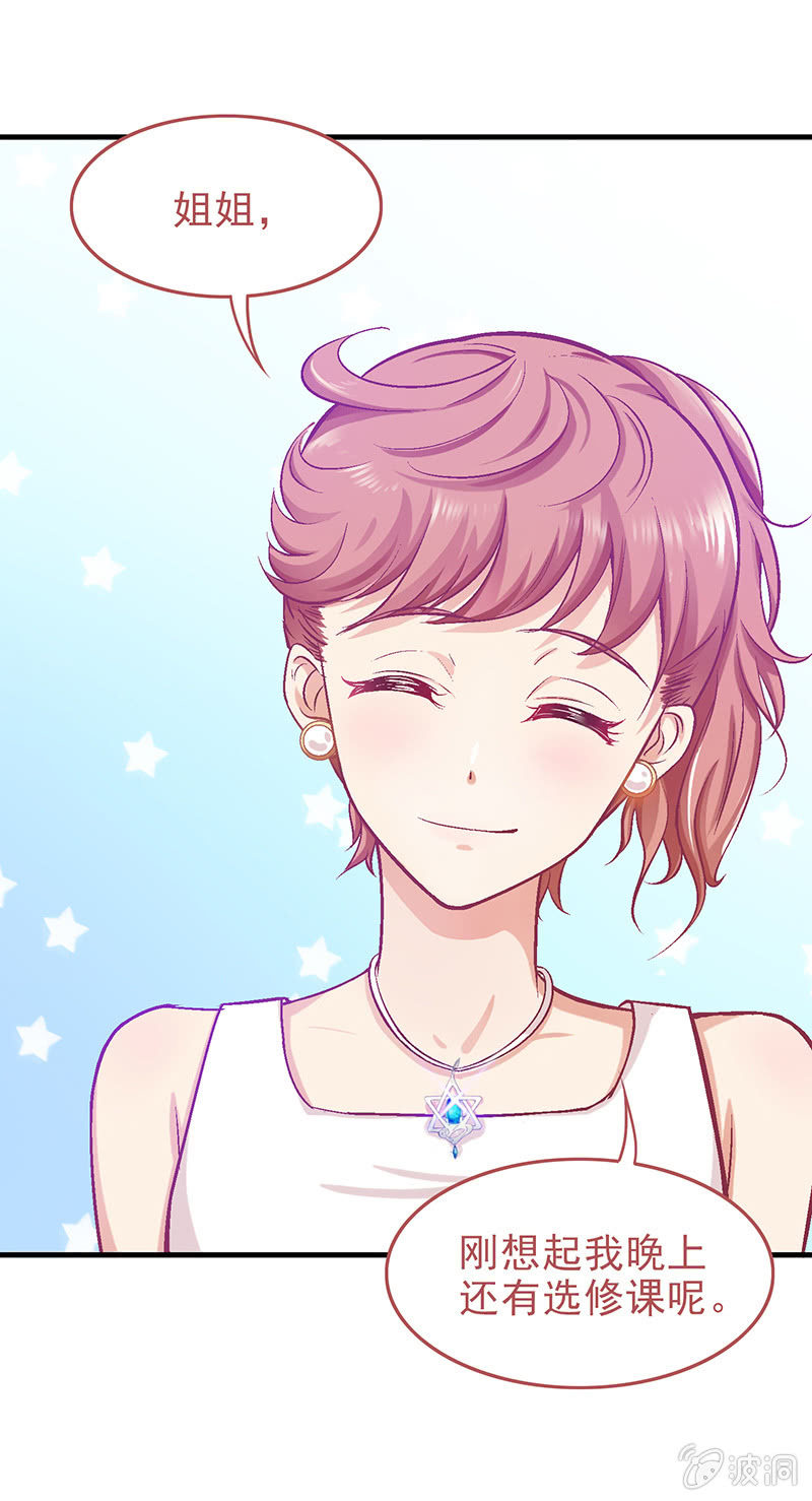 第十八回-第19话