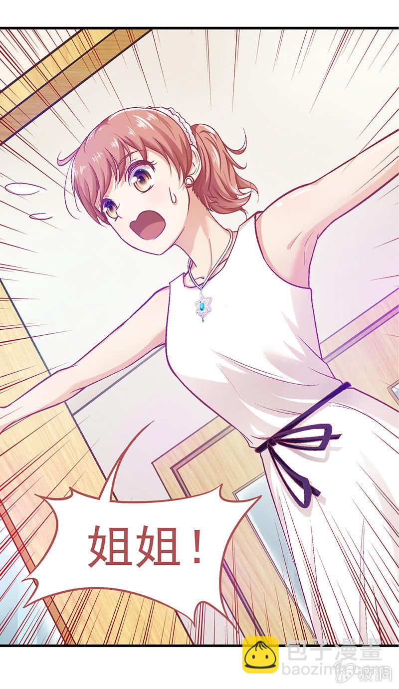 第十八回-第19话