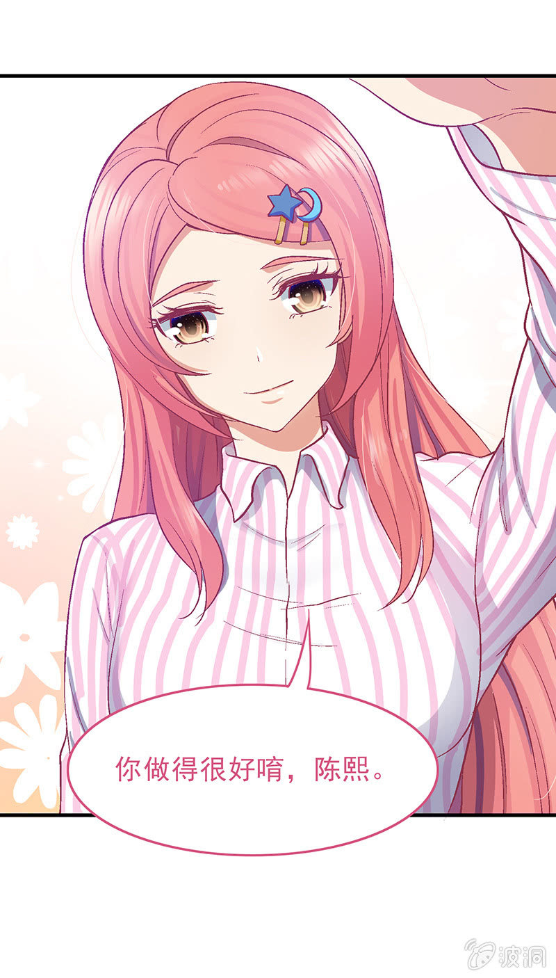 第十八回-第19话