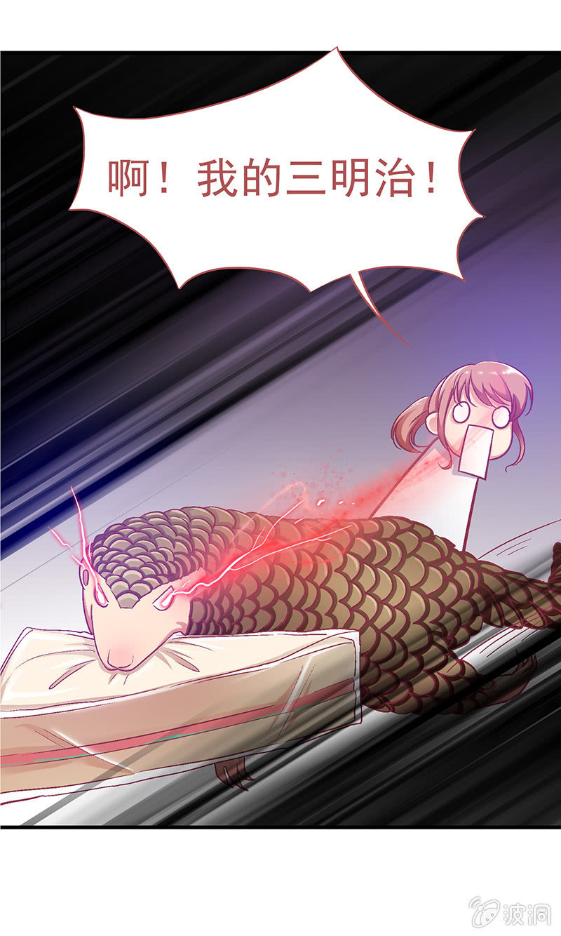 第二十回-第21话