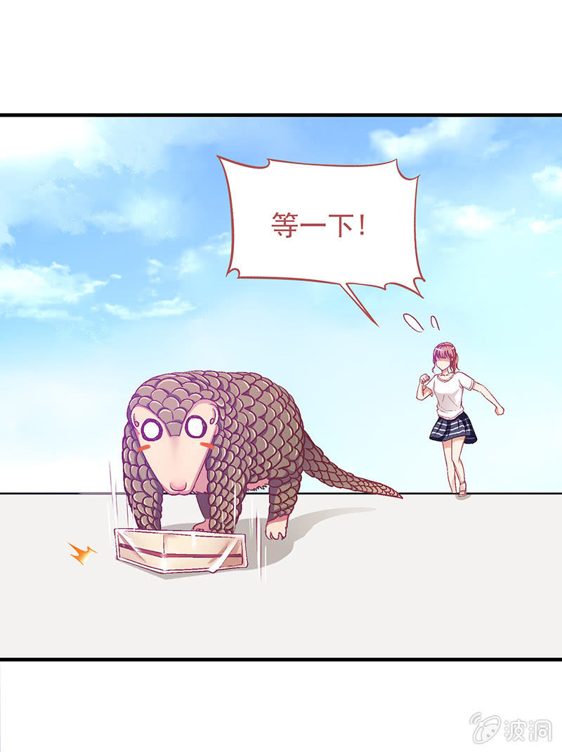 第二十回-第21话