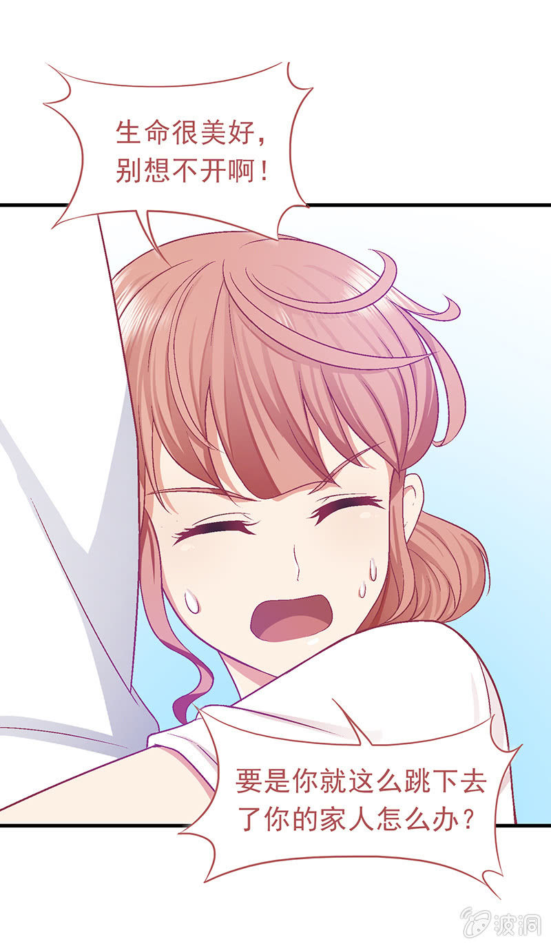 第二十回-第21话