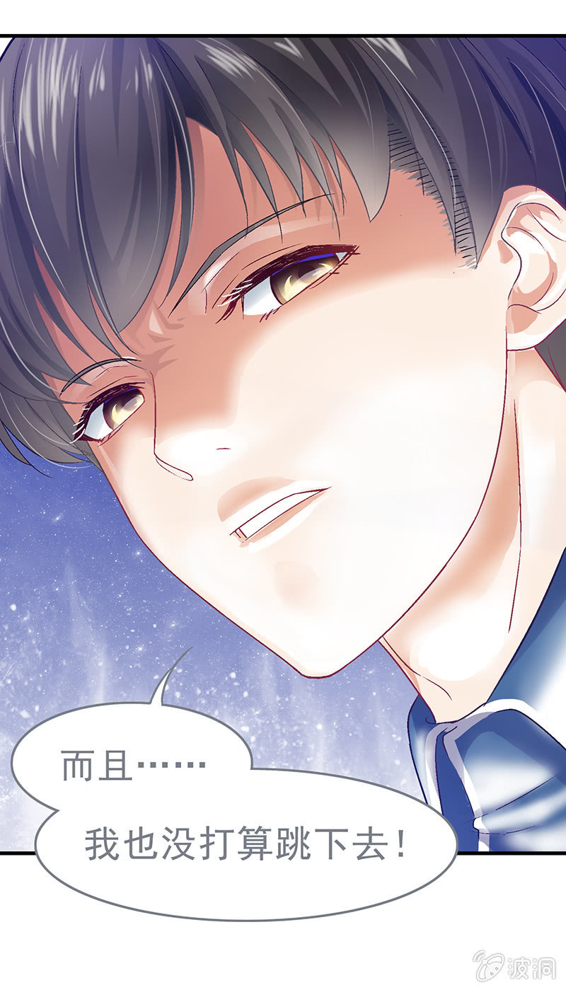 第二十回-第21话