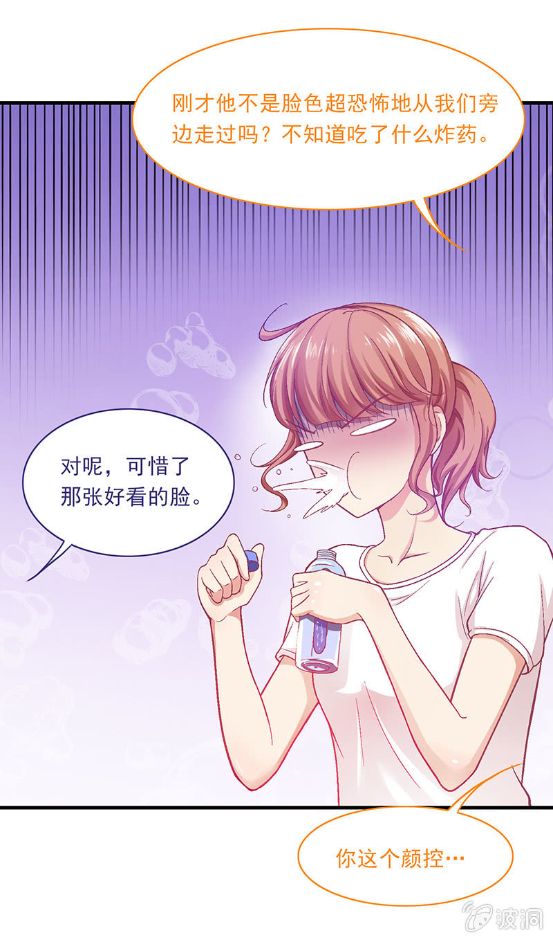 第二十回-第21话