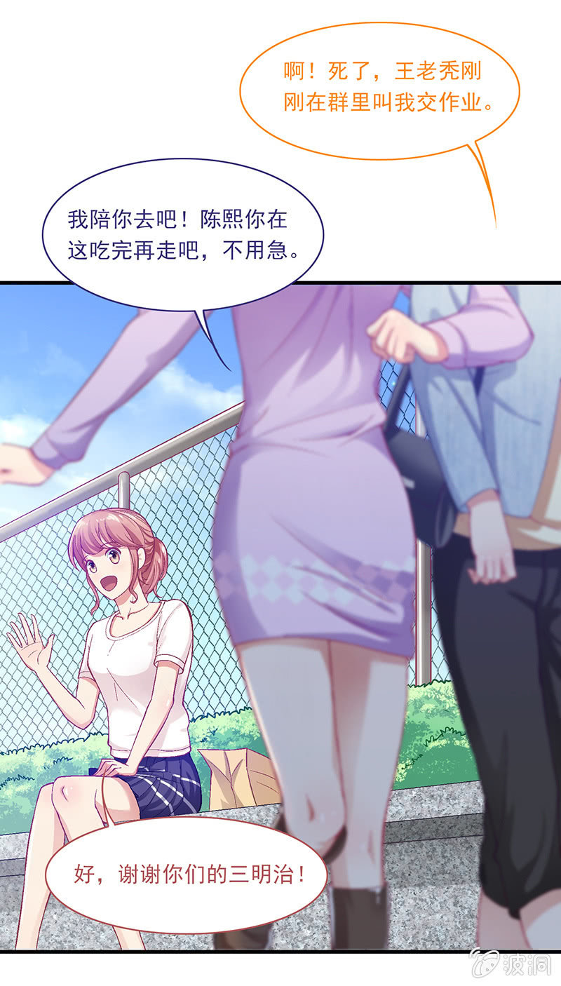 第二十回-第21话