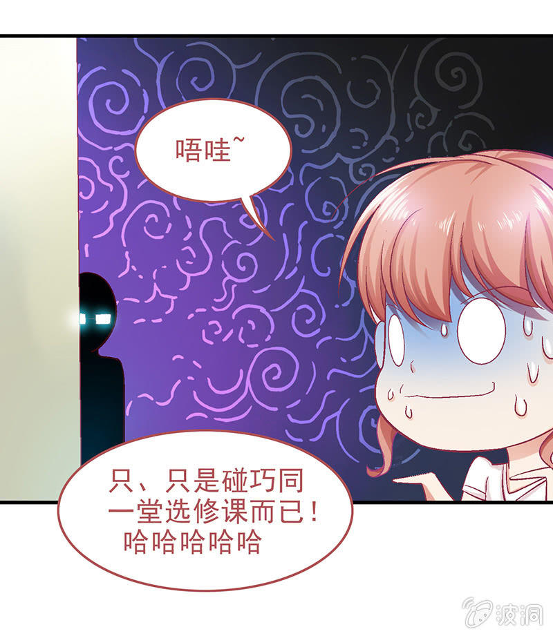 第二十二回-第23话