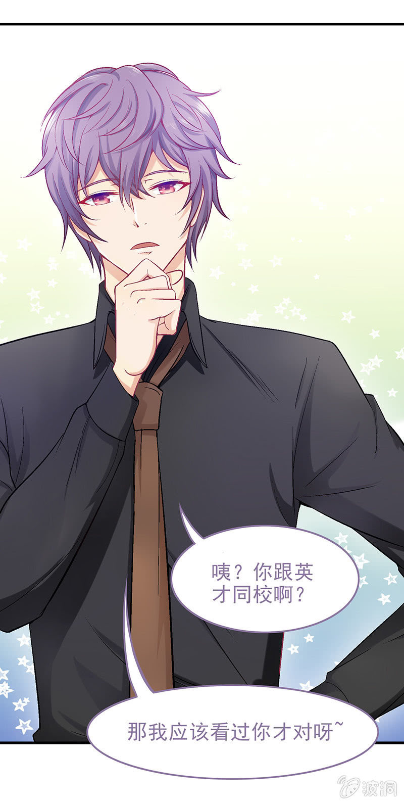 第二十二回-第23话