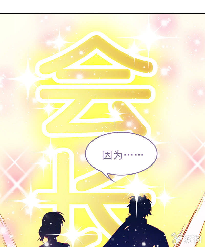 第二十二回-第23话