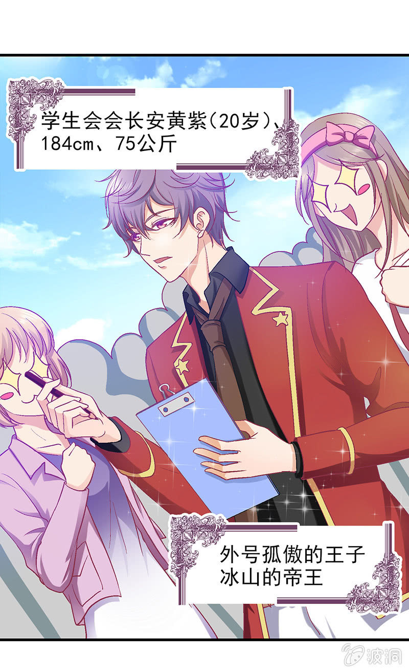 第二十二回-第23话