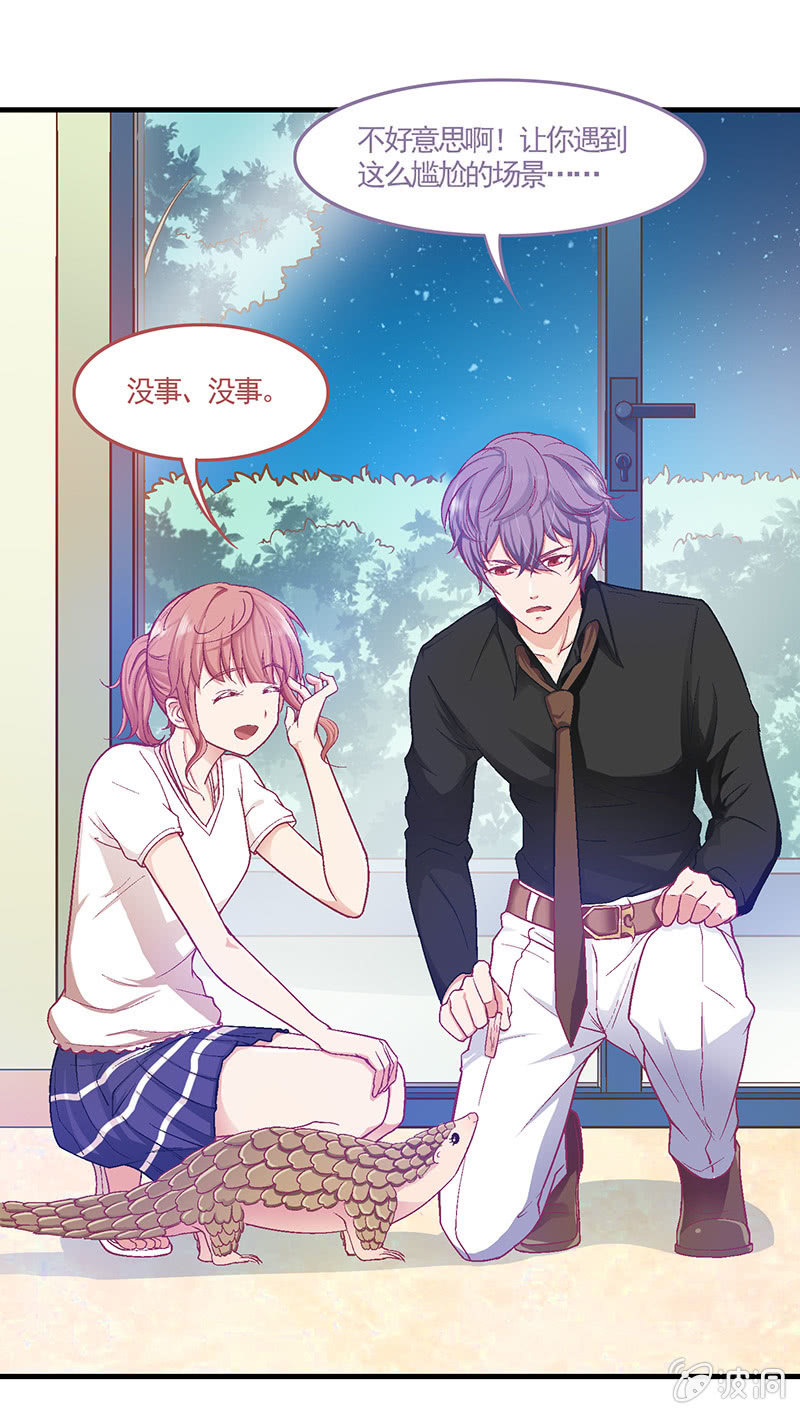 第二十二回-第23话